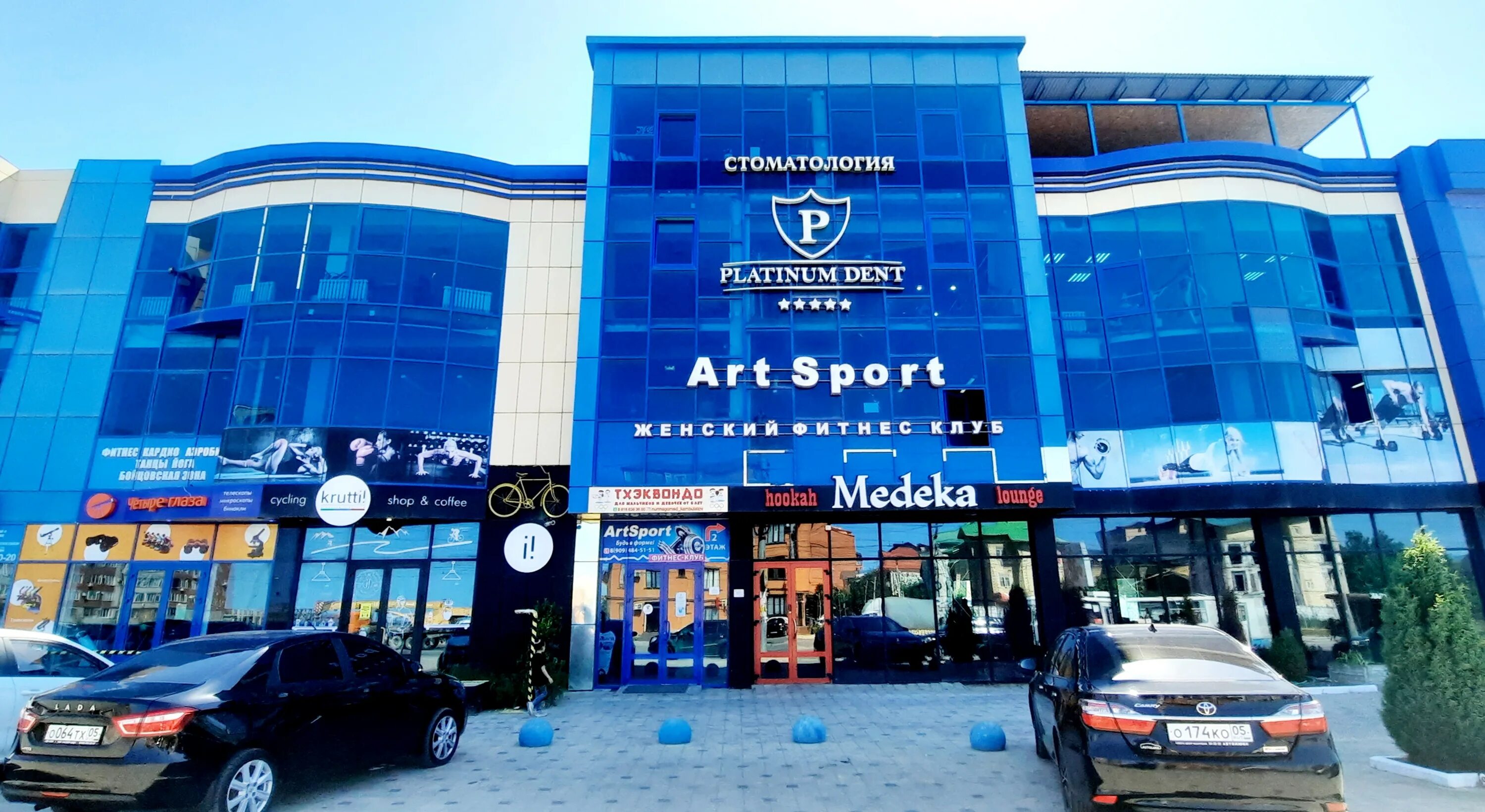 Safa shop05 просп насрутдинова 54а махачкала фото Фото: Amakids, центр развития ребёнка, просп. Насрутдинова, 64, Махачкала - Янде