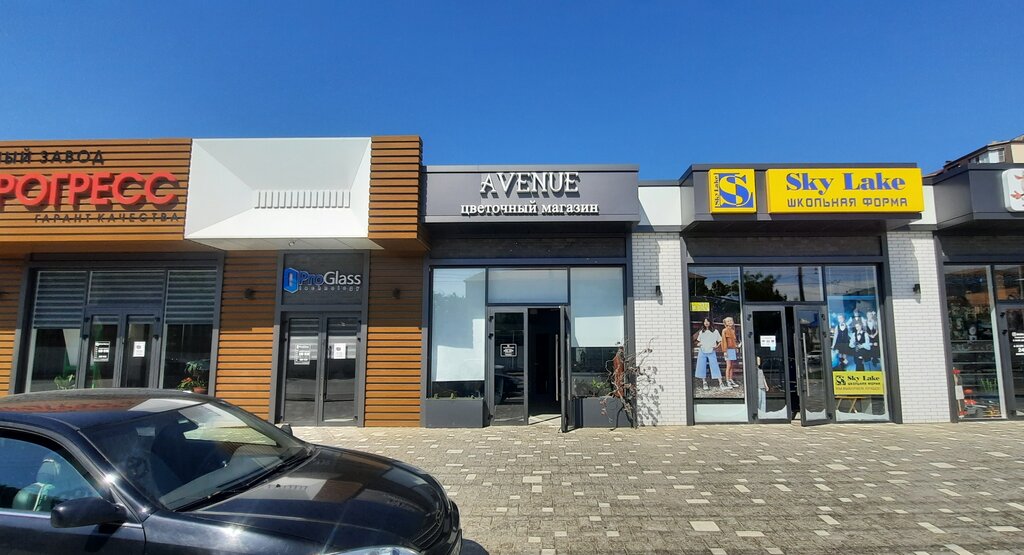 Safa shop05 просп насрутдинова 54а махачкала фото Панорама: Авеню фловерс, магазин цветов, просп. Насрутдинова, 35, Махачкала - Ян