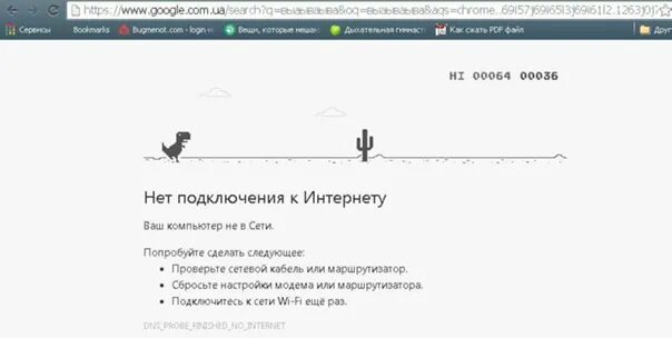Safari нет подключения к интернету Ремонт компьютеров СПб: записи сообщества ВКонтакте
