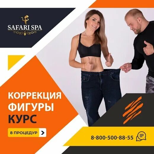 Safari sport просп октябрьской революции 48а фото Сафари спорт фото YugNash.ru