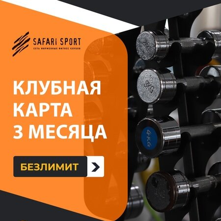 Safari sport просп октябрьской революции 48а фото Panorama: Safari Sport, fitness club, Россия, Севастополь, проспект Октябрьской 