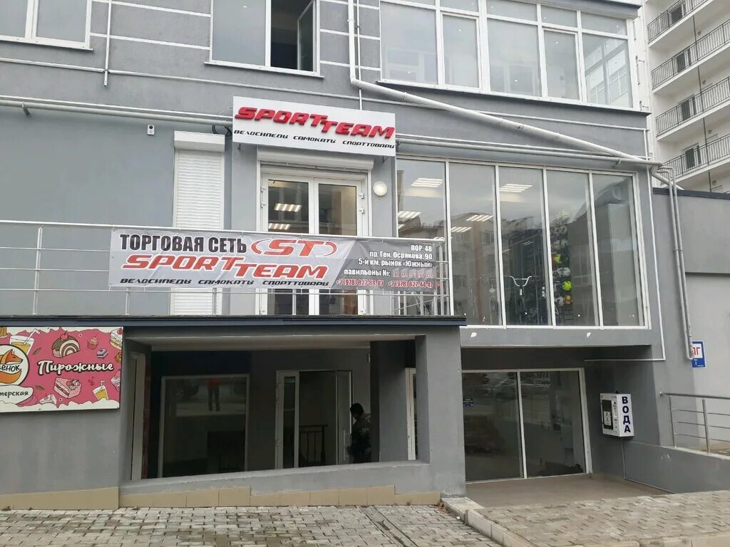 Safari sport просп октябрьской революции 48а фото Панорама: Sport team, веломагазин, просп. Октябрьской Революции, 48, Севастополь