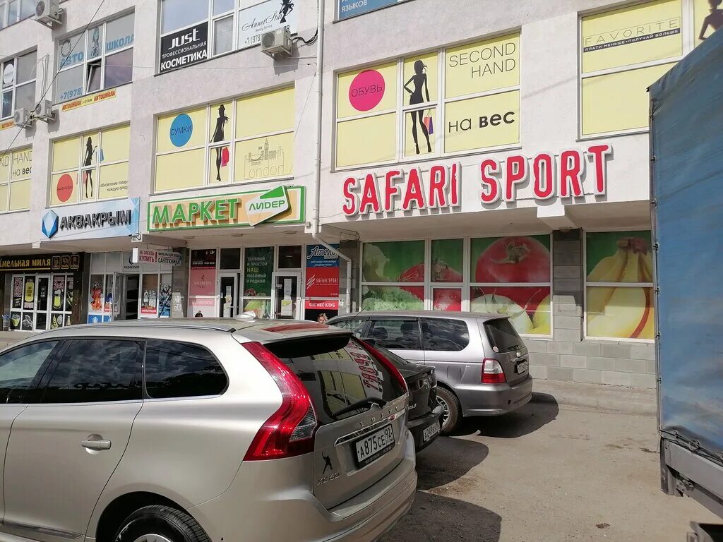 Safari sport просп октябрьской революции 48а фото Safari Sport, фитнес-клуб, просп. Октябрьской Революции, 48А, Севастополь - Янде