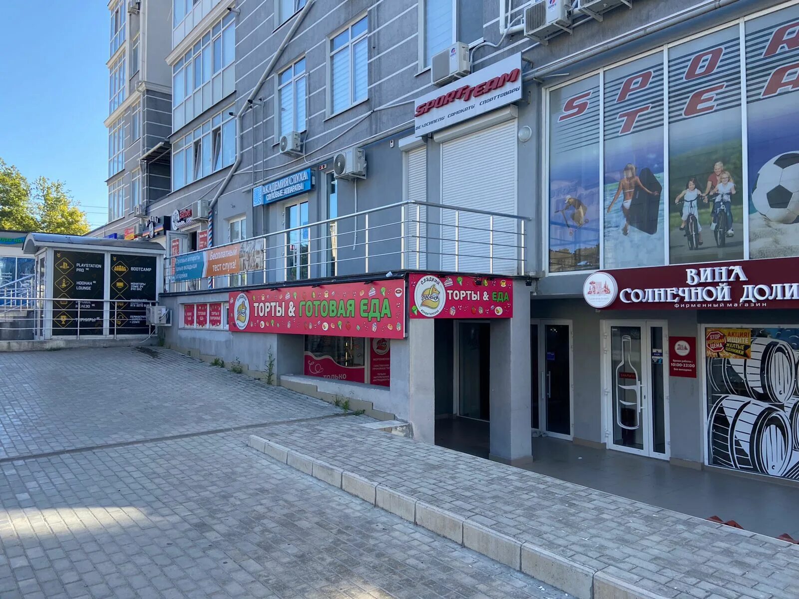 Safari sport просп октябрьской революции 48а фото confectionary's Лисёнок in specifics, проспект Октябрьской Революции, 48 - Yande