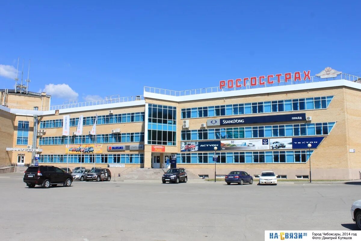 Saga площадь речников 5 калининский район фото Магазин Одежды Для Речников В Ярославле