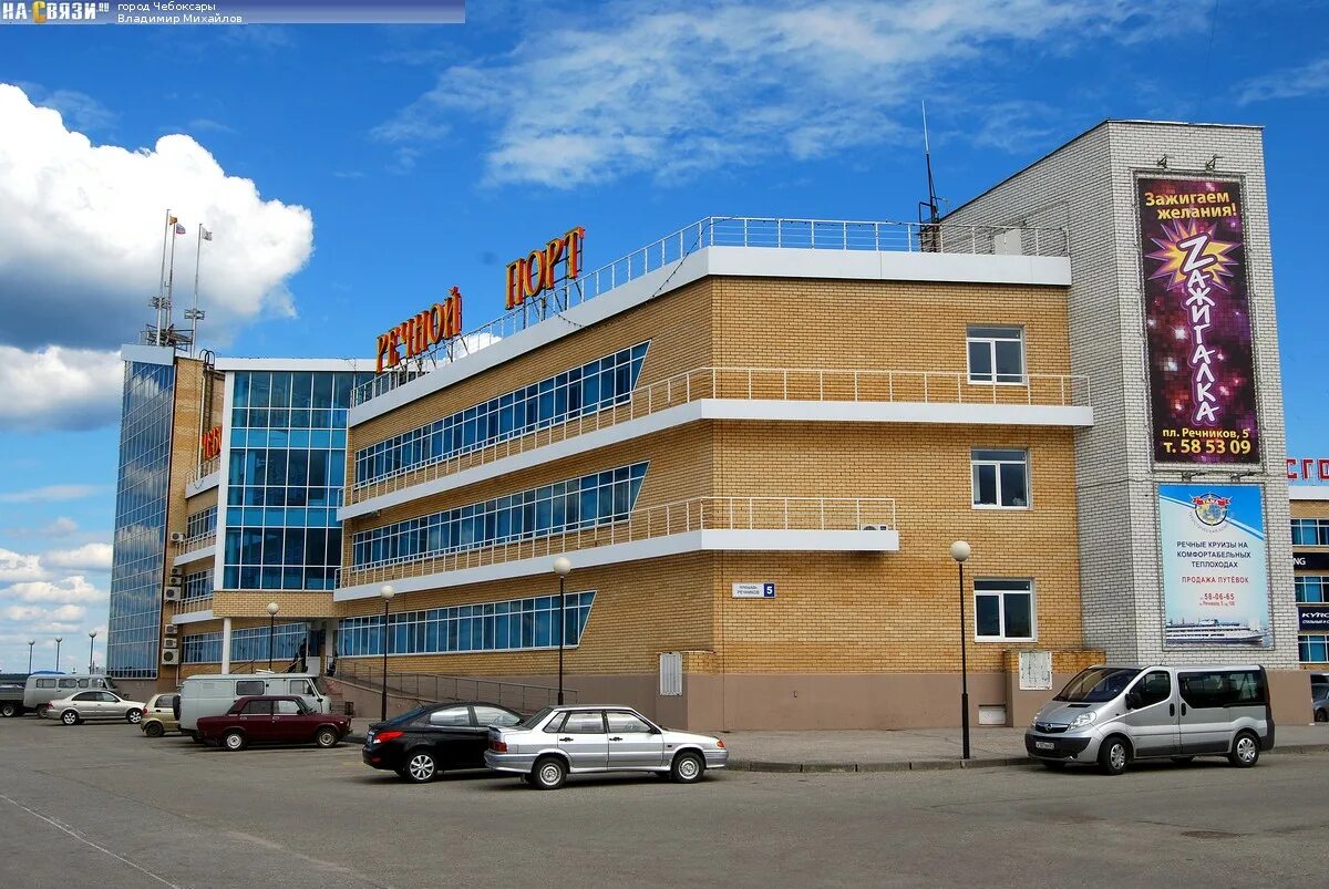 Saga площадь речников 5 калининский район фото Панорама: Сгэ, электромонтажные работы, Чувашская Республика, городской округ Че