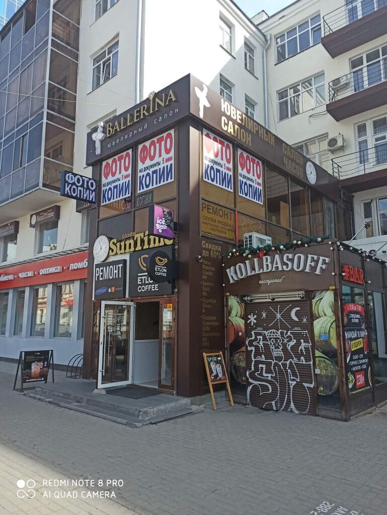 Saga ул вайнера 9 фото Фото Копии, фотоуслуги, ул. Вайнера, 9А, Екатеринбург - Яндекс Карты