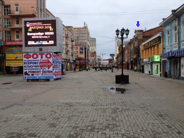 Saga ул вайнера 9 фото Address: Vainera street, 16. Yekaterinburg - City photo album - Neogeograph