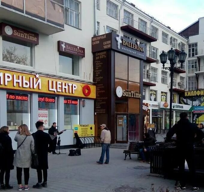 Saga ул вайнера 9 фото SunTime, магазин часов, ул. Вайнера, 9А, Екатеринбург, Россия - Яндекс.Карты