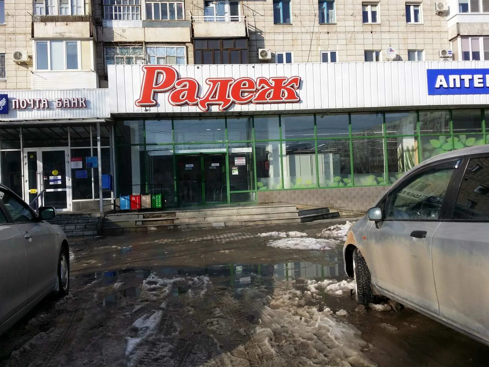 Sagafamily просп героев сталинграда 41а фото Доставка еды "Радеж" - Героев Сталинграда проспект, 49 в Волгоград - 2024 - меню