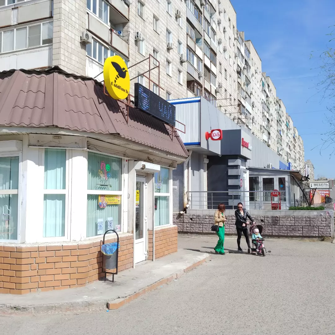 Sagafamily просп героев сталинграда 41а фото Фото: Goldfinch, магазин продуктов, просп. Героев Сталинграда, 41, стр. 2, Волго