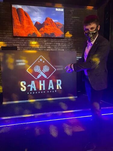 Sahar ул автомобилистов 2б оренбург фото Отзывы о "Sahar", Оренбург, улица Автомобилистов, 2Б - Яндекс Карты