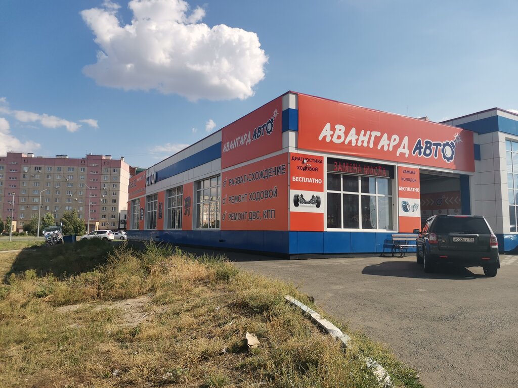 Sahar ул автомобилистов 2б оренбург фото Панорама: Авангард Авто, автосервис, автотехцентр, ул. Автомобилистов, 1/2, Орен