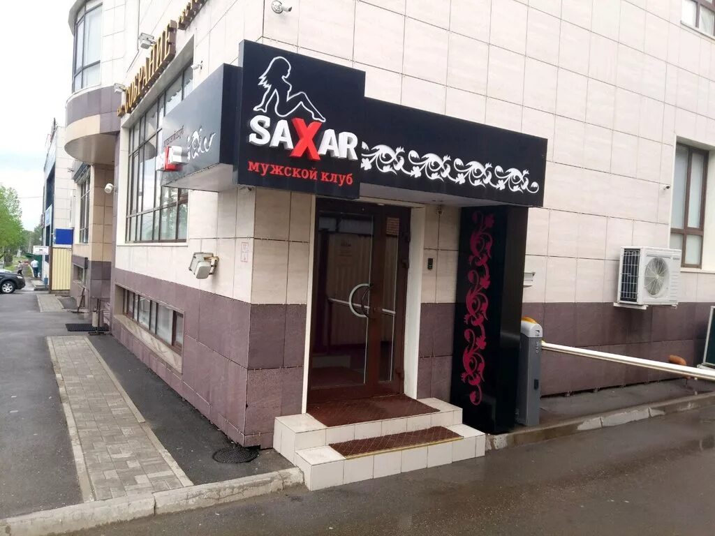 Sahar ул кирова 103 фото Сахар, бар, паб, ул. Болдина, 33, Тула - Яндекс Карты