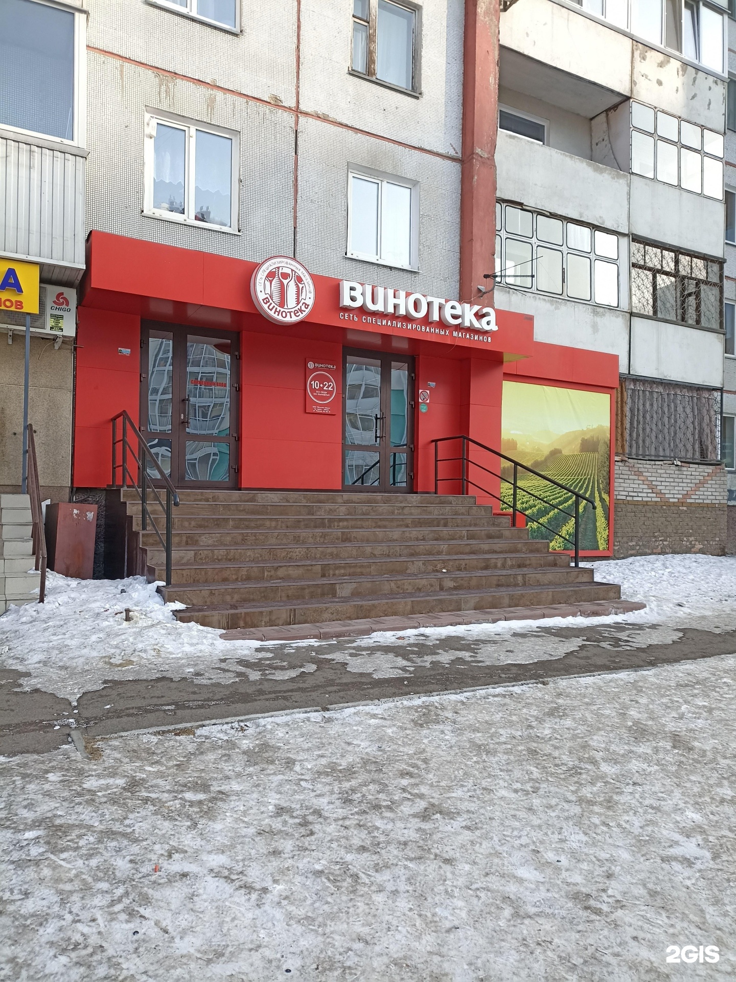 Sahar ул кирова 103 фото Кирова 103 фото YugNash.ru
