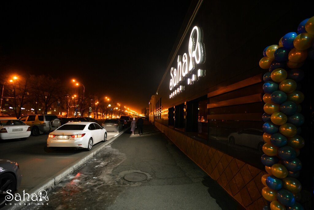 Sahar ул кирова 103 новокузнецк фото SahaR, bar, pub, Novokuznetsk, Kirova Street, 103 - Yandex Maps