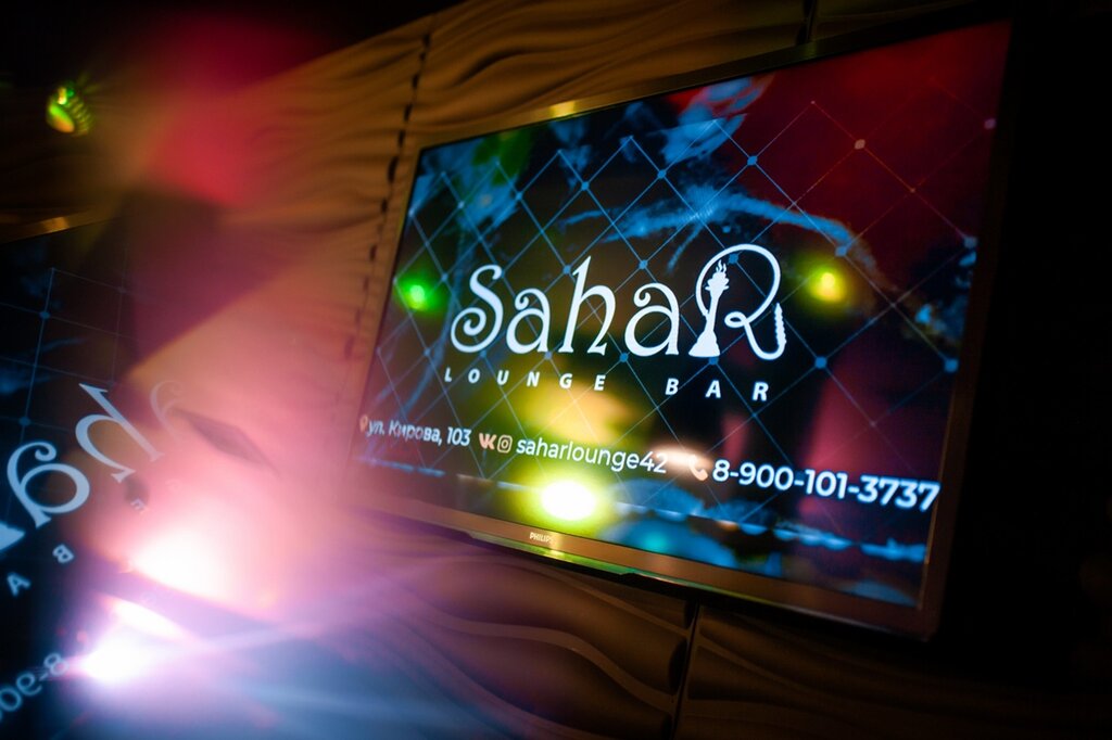 Sahar ул кирова 103 новокузнецк фото SahaR, bar, pub, Novokuznetsk, Kirova Street, 103 - Yandex Maps