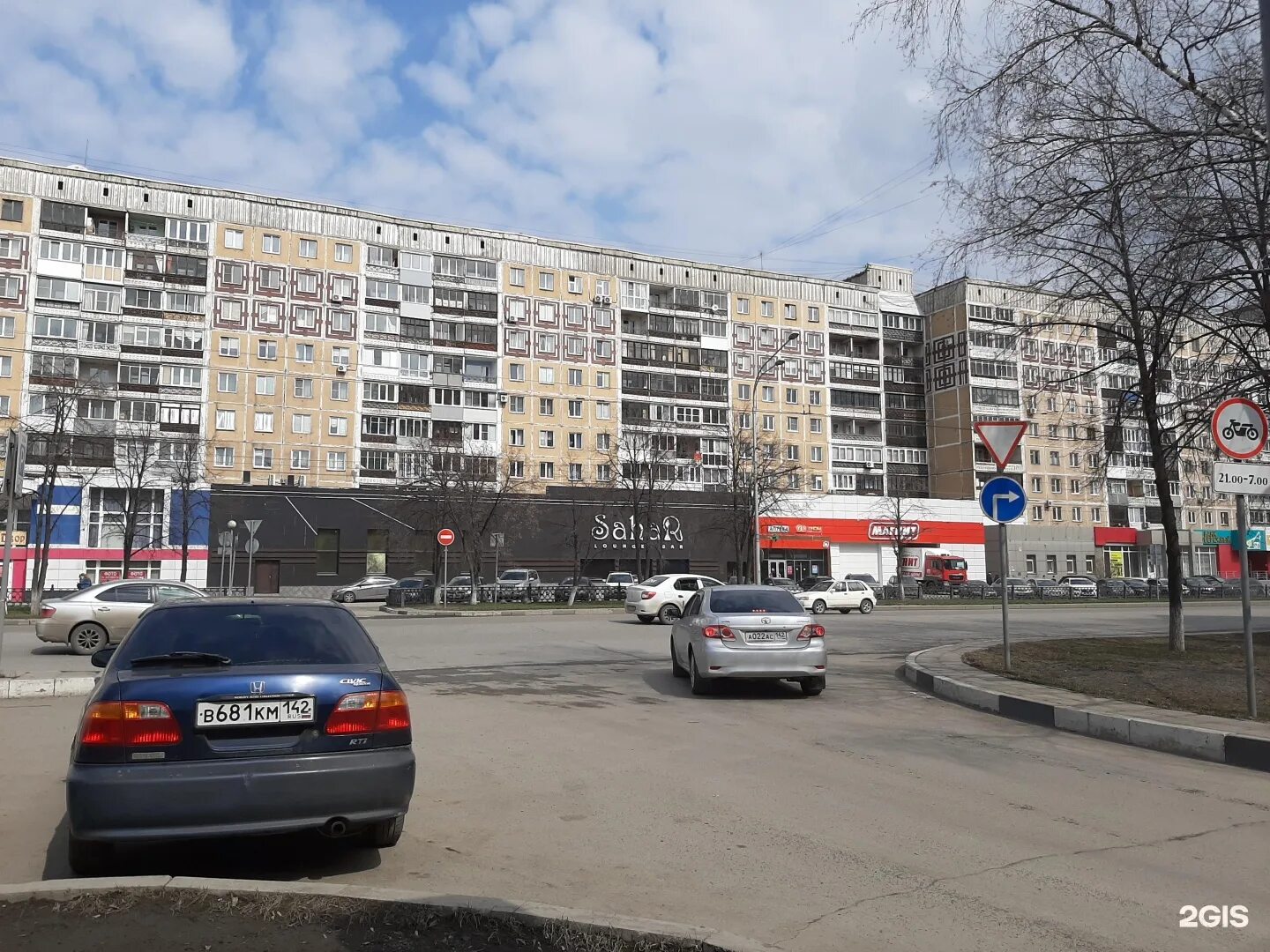 Sahar ул кирова 103 новокузнецк фото Магнит, супермаркет, улица Кирова, 103, Новокузнецк - 2ГИС