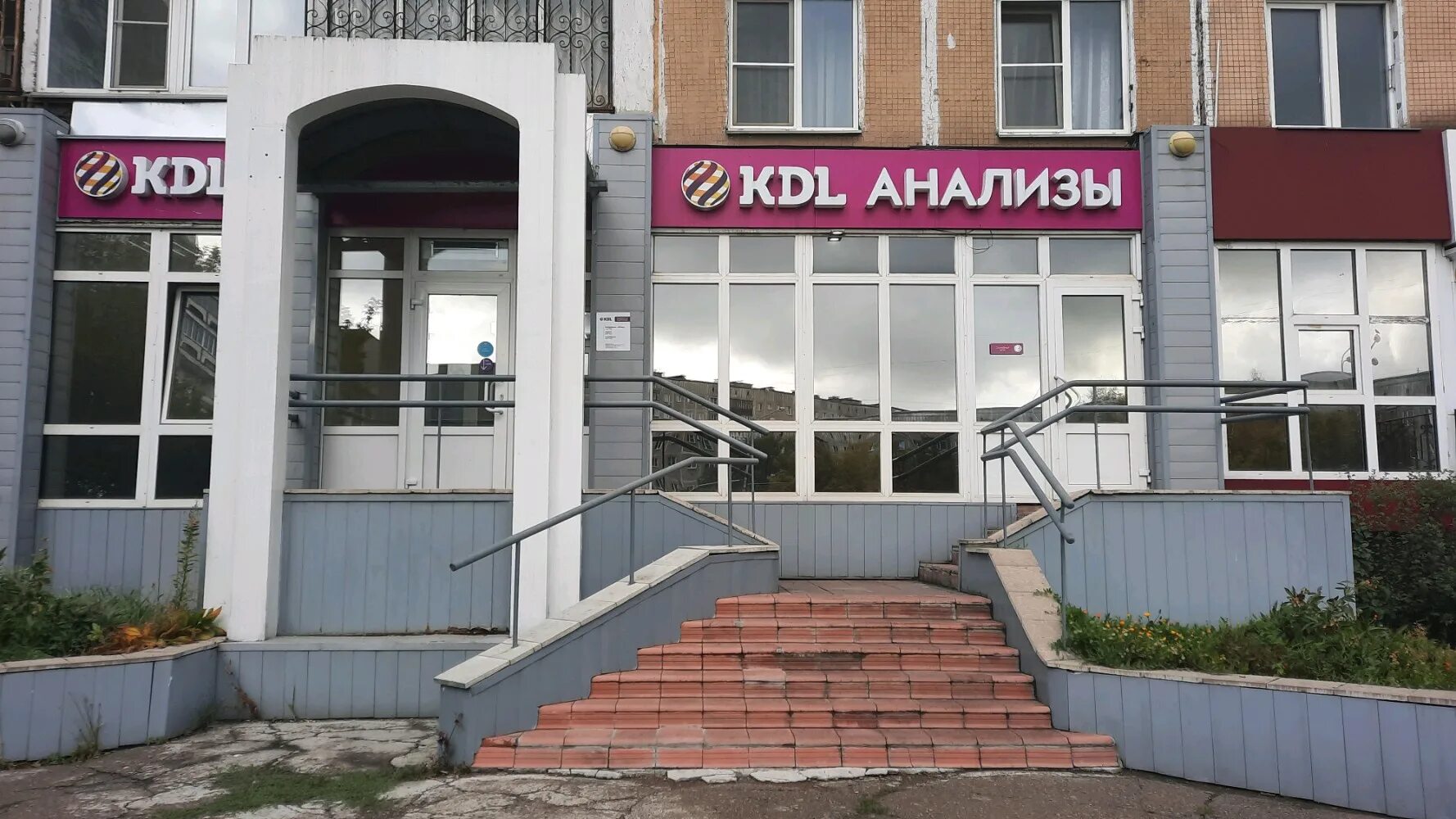 Sahar ул кирова 103 новокузнецк фото KDL, медицинская лаборатория, ул. Кирова, 103, Новокузнецк - Яндекс Карты