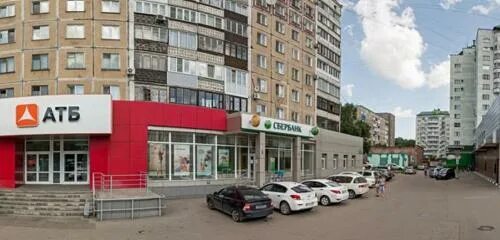 Sahar ул кирова 103 новокузнецк фото Mayya devi, beauty salon, Russia, Novokuznetsk, ulitsa Kirova, 131 - Yandex.Maps