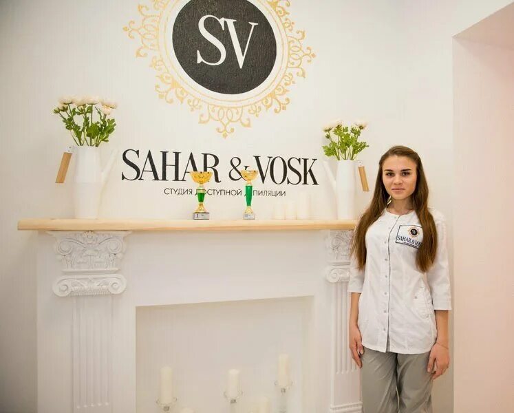 Sahar vosk комсомольская ул 105 уфа фото Панорама: SAHAR&VOSK, шугаринг, Комсомольская ул., 105, Уфа, Россия - Яндекс.Кар