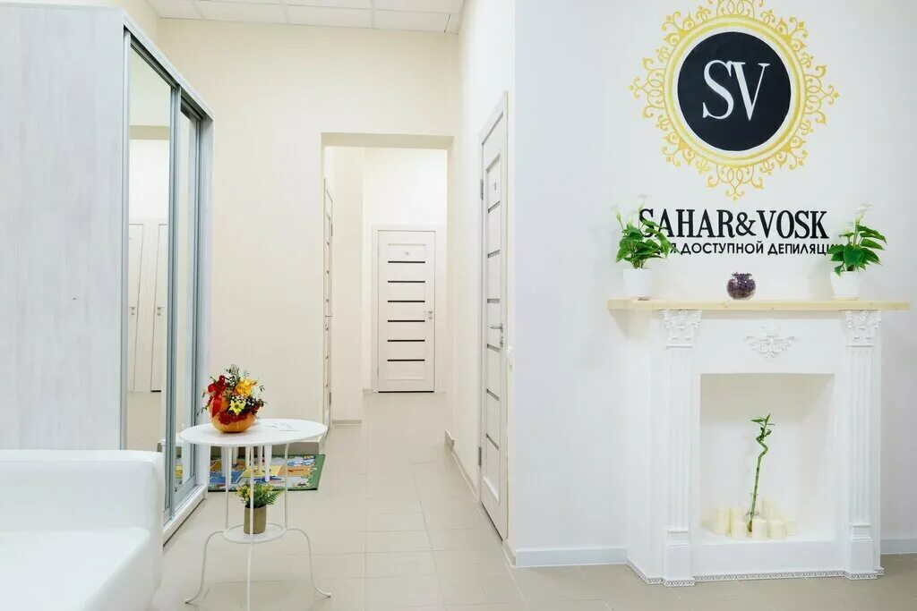 Sahar vosk ул анатолия 68 барнаул фото Отзывы о "Sahar&vosk", Россия, Омск, улица Куйбышева, 43 - Яндекс Карты