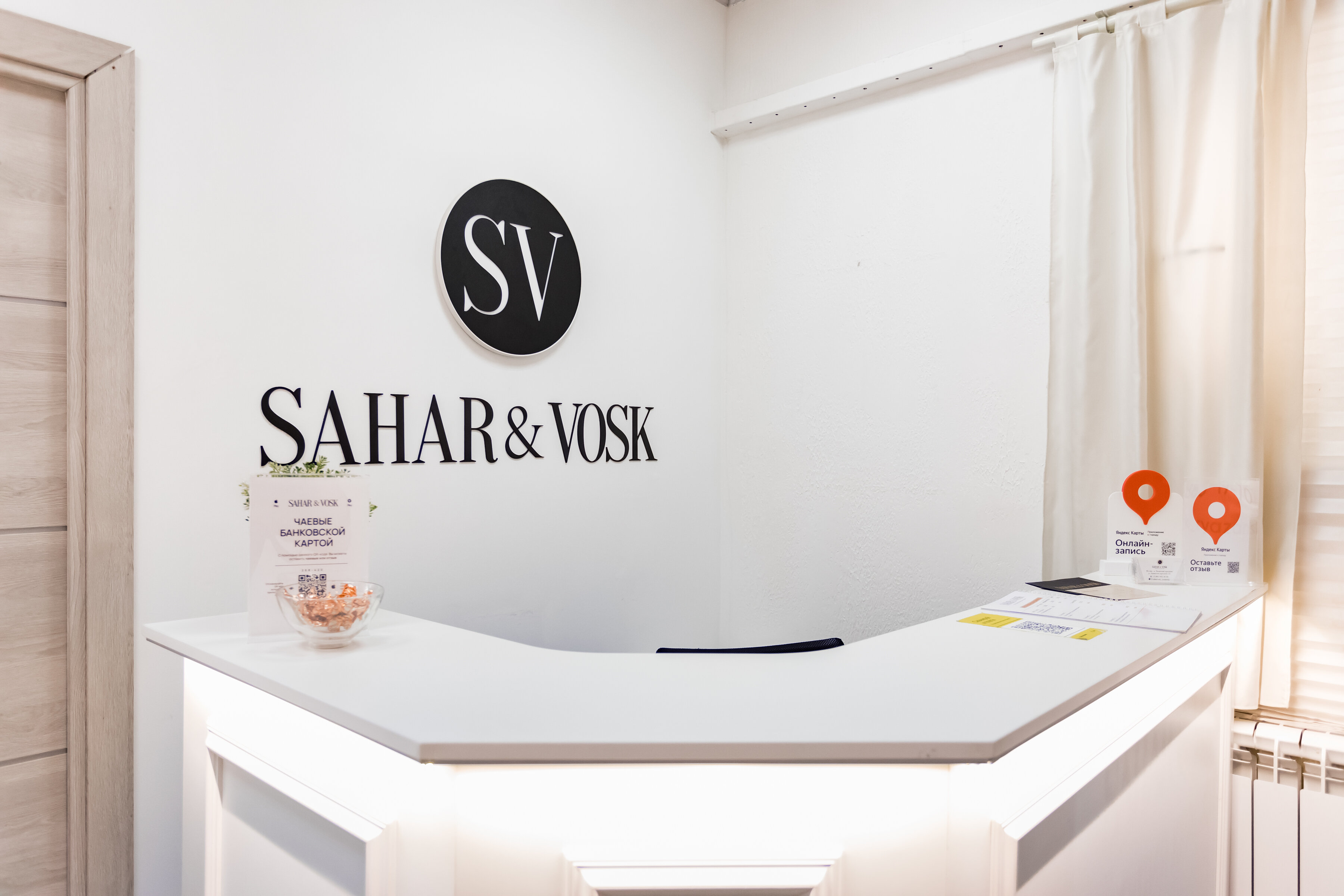 Sahar vosk ул анатолия 68 барнаул фото Панорама: SAHAR&VOSK, салон красоты, Рязанский просп., 32, Москва - Яндекс Карты