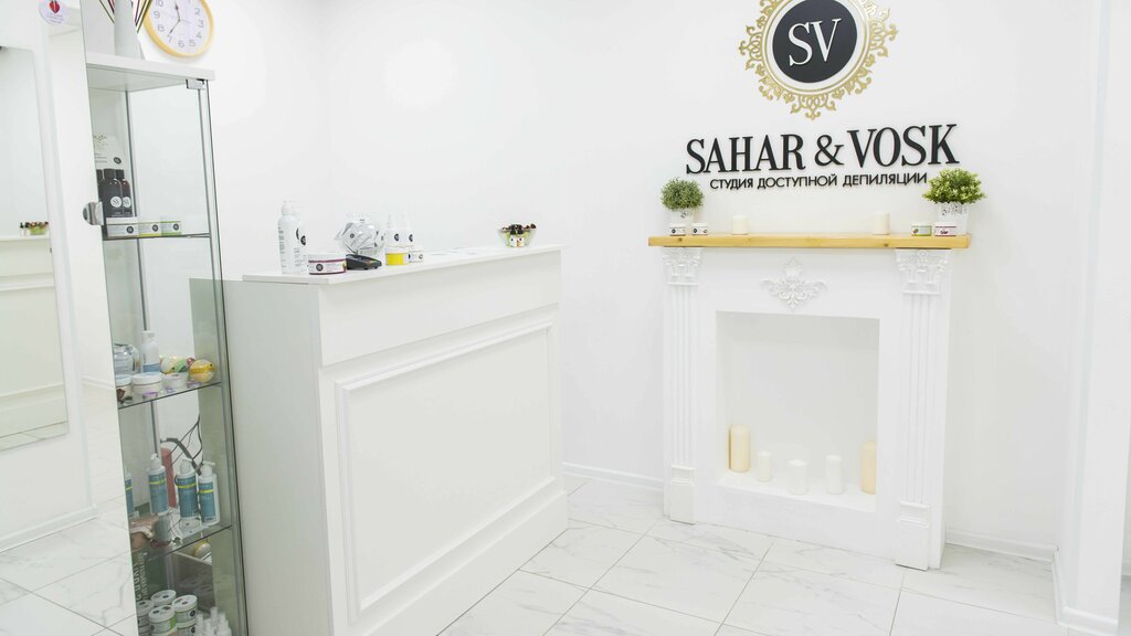 Sahar vosk ул анатолия 68 барнаул фото Больше не работает: Sahar&Vosk, шугаринг, Московская область, Мытищи, улица Бори