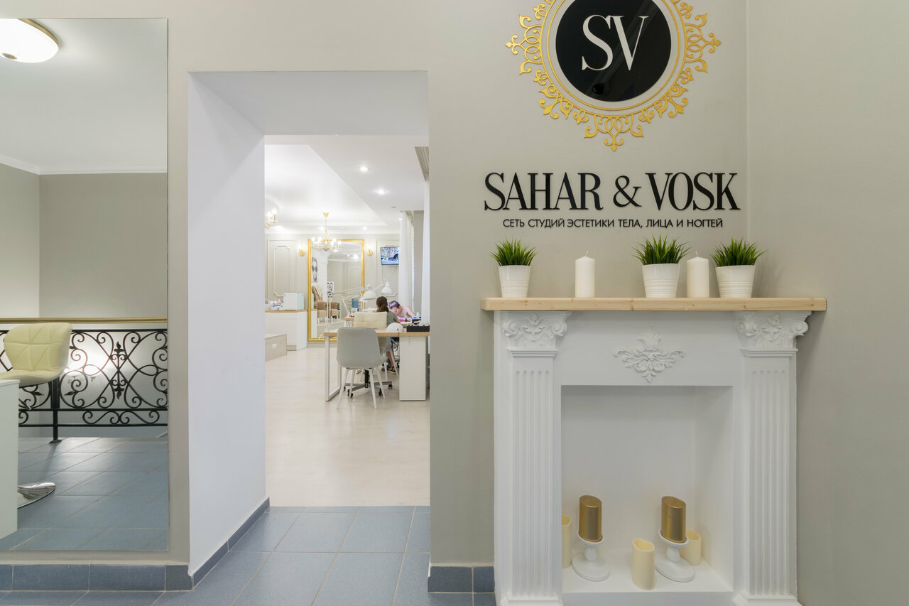 Sahar vosk ул анатолия 68 барнаул фото Фото: Сахар и Воск, салон красоты, Волоколамский просп., 25, корп. 1, Тверь - Ян