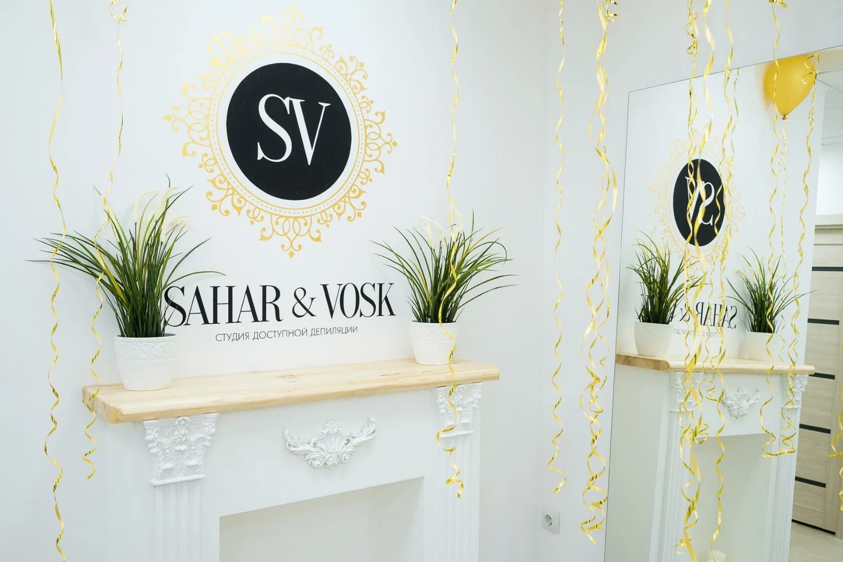 Sahar vosk ул анатолия 68 барнаул фото Цены "Sahar&Vosk" в Стерлитамаке - Яндекс Карты