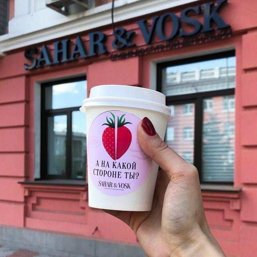 Sahar vosk ул анатолия 68 барнаул фото Sahar&Vosk, sugaring, Barnaul, Anatoliya Street, 68 - Yandex Maps