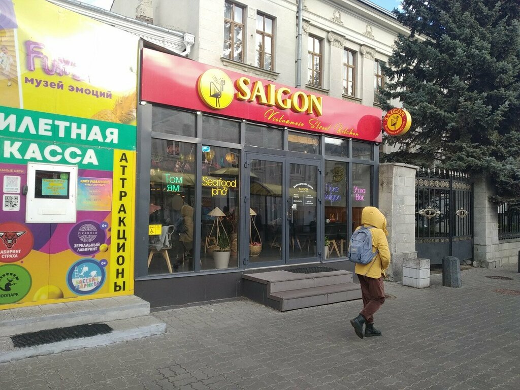 Saigon ул баумана 35 казань фото Saigon, кафе, ул. Баумана, 35, Казань - Яндекс Карты