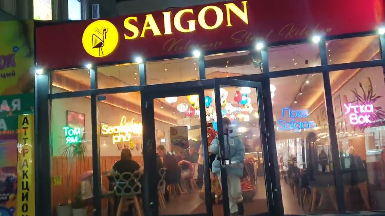 Saigon ул баумана 35 казань фото Пешая прогулка по улице Баумана в городе Казань. Обзор. - YouTube