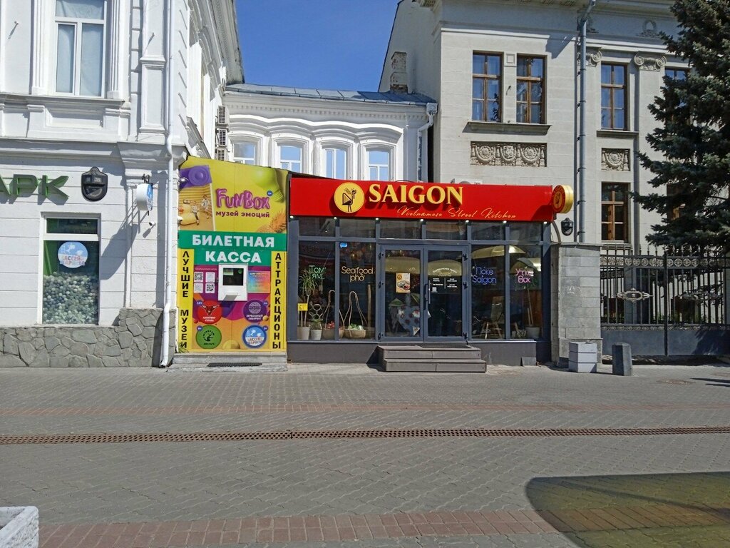 Saigon ул баумана 35 казань фото SaiGon, cafe, City of Kazan, Baumana Street, 35 - Yandex Maps