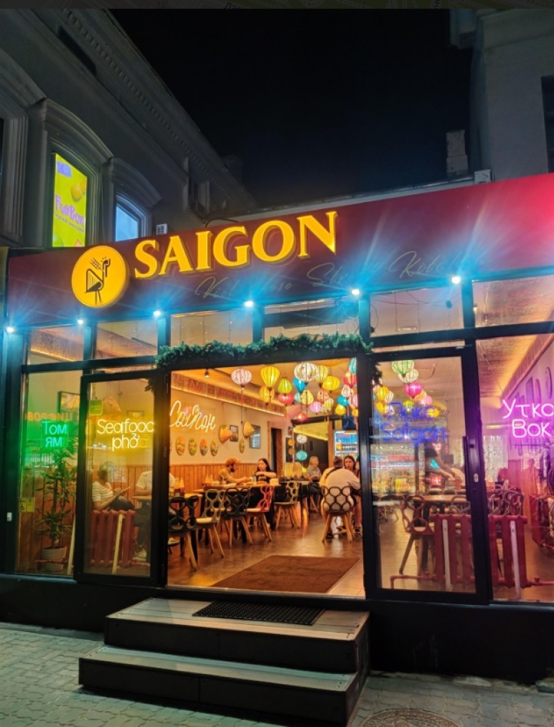 Saigon ул баумана 35 казань фото Сайгон казань - блог RybolovMaster.ru