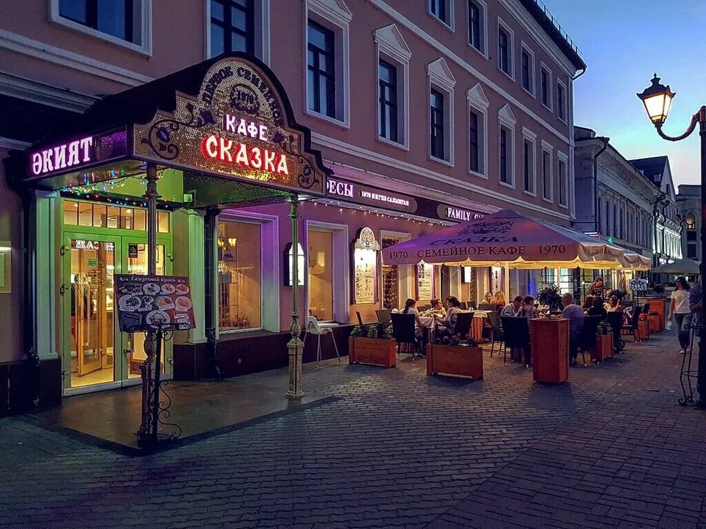 Saigon ул баумана 35 казань фото Panorama: Skazka, restaurant, Россия, Казань, улица Баумана, 58 - Yandex.Maps