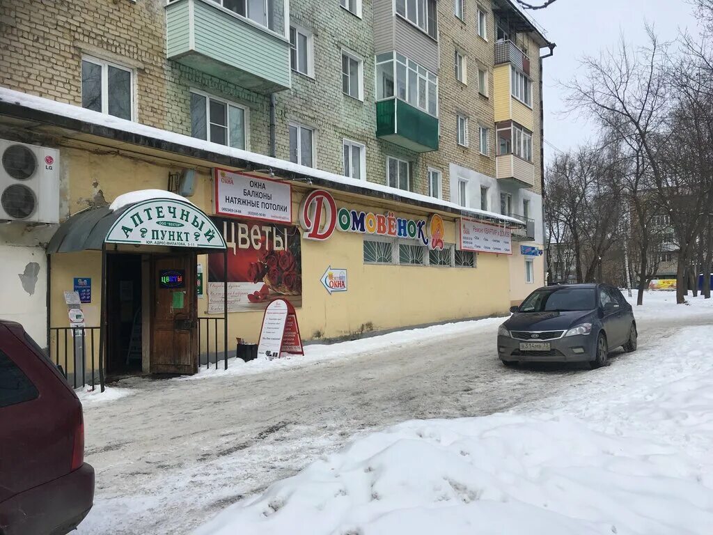 Sakharstyle ул льва толстого 79 фото Лекарь, pharmacy, Murom, Lva Tolstogo Street, 79 - Yandex Maps