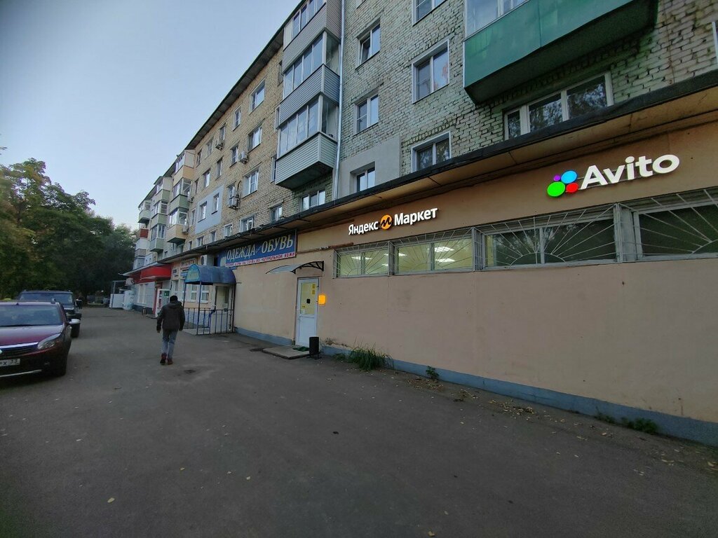 Sakharstyle ул льва толстого 79 фото Больше не работает: Авито, пункт выдачи, Владимирская область, Муром, улица Льва