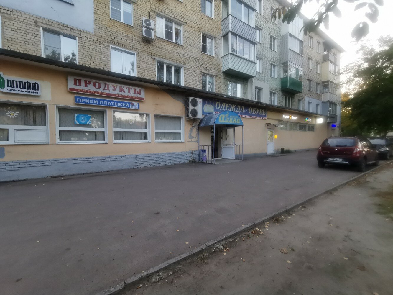Sakharstyle ул льва толстого 79 фото Временно не работает: Алина, магазин одежды, Владимирская область, Муром, улица 