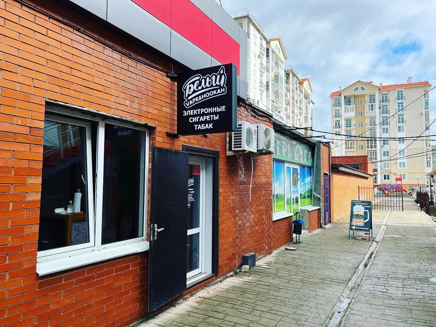Sakura октябрьская ул 56 крымск фото Белый Vape&Hookah, вейп-шоп, ул. Маршала Жукова, 48, Крымск - Яндекс Карты