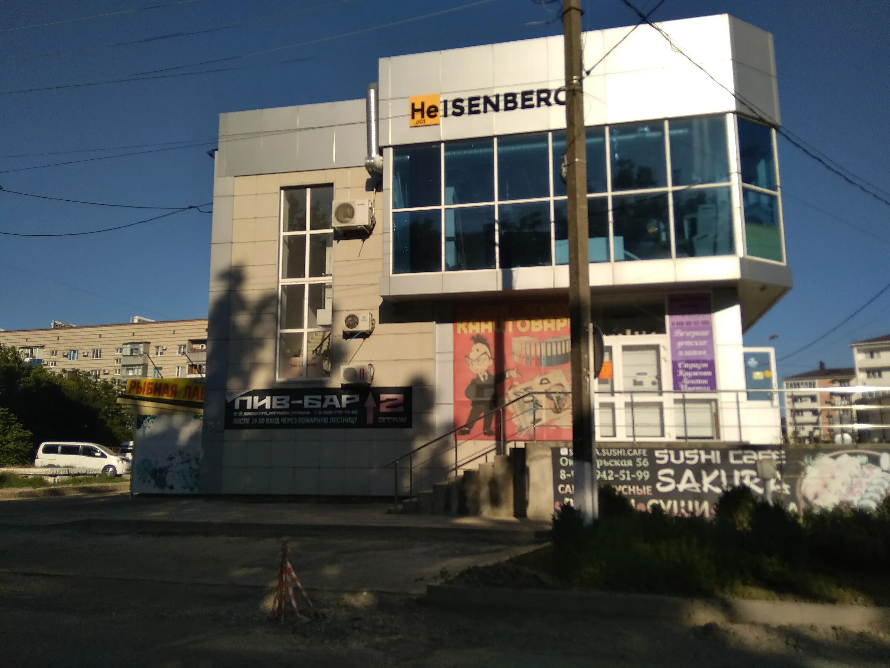 Sakura октябрьская ул 56 крымск фото Reviews of Канцелярские товары, Krasnodar Territory, Krymsk, Oktyabrskaya ulitsa