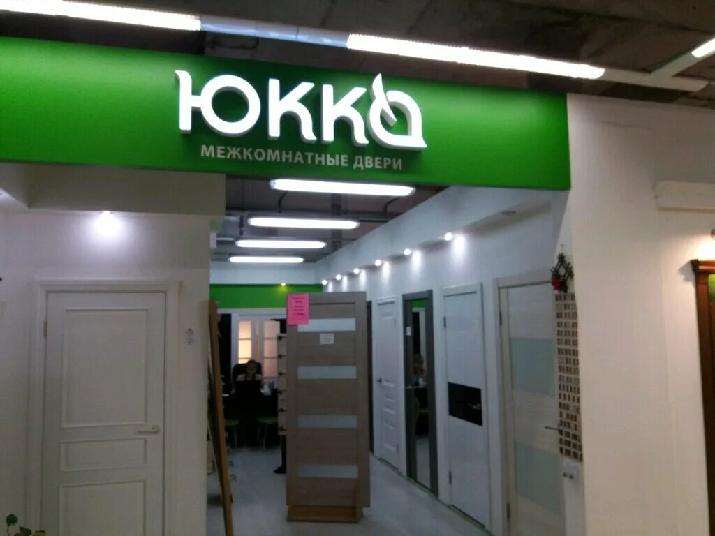 Salamander ш энтузиастов 12 корп 2 фото Юкка, двери, ш. Энтузиастов, 12, корп. 2, Москва, Россия - Яндекс.Карты