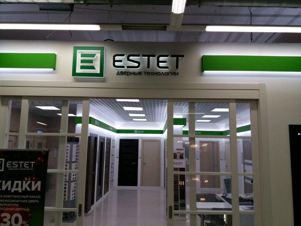 Salamander ш энтузиастов 12 корп 2 фото Estet, двери, Душинская ул., 1/3, Москва - Яндекс Карты