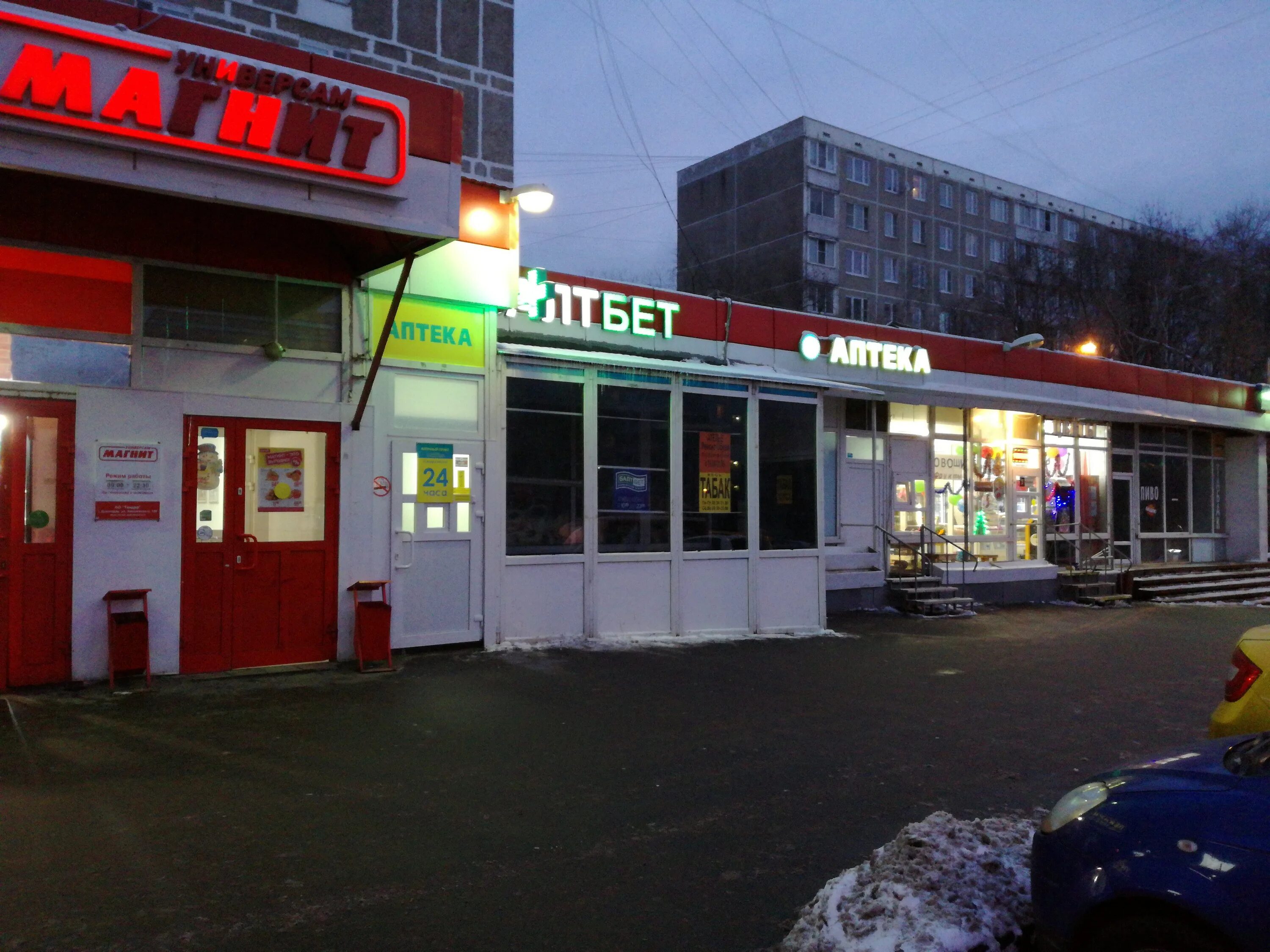 Salamander ул красного маяка 2б фото Фото: Парацельс, аптека, ул. Красного Маяка, 10, Москва - Яндекс Карты