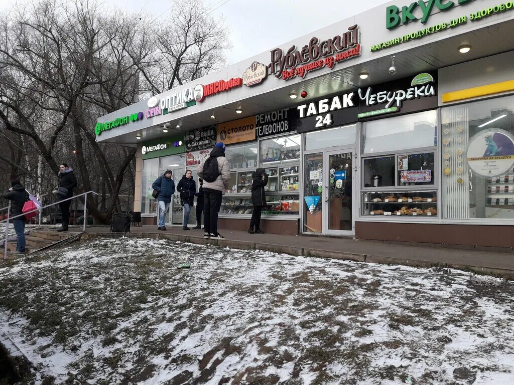 Salamander ул красного маяка 2б фото Больше не работает: Народный Кондитер, кондитерская, Москва, улица Красного Маяк