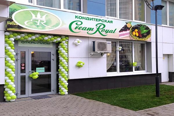 Salamander ул красного маяка 2б фото Торты ул красного маяка - 84 фото