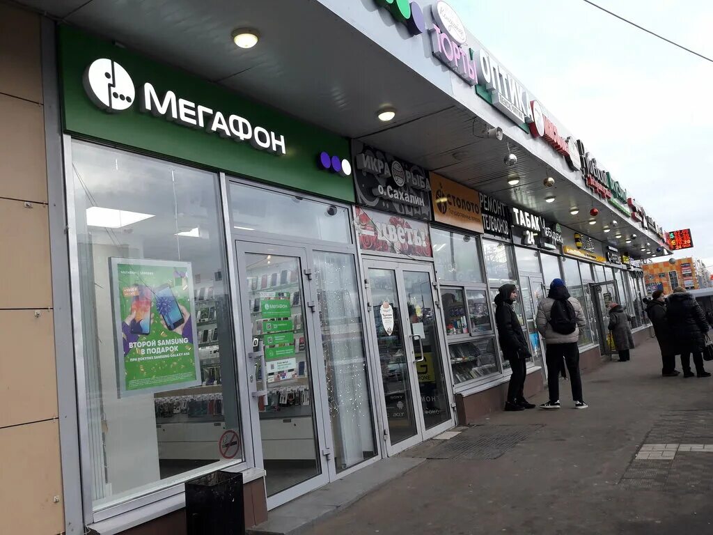 Salamander ул красного маяка 2б фото Больше не работает: Народный Кондитер, кондитерская, Москва, улица Красного Маяк