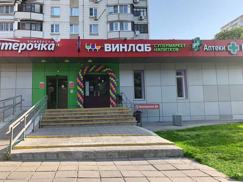 Salamander ул красного маяка 2б фото Winelab, liquor store, Moscow, Krasnogo Mayaka Street, 16Б - Yandex Maps