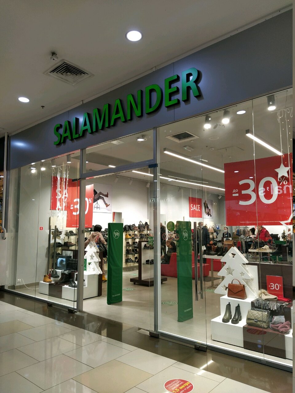 Salamander ул красного маяка 2б фото Salamander, shoe store, Russia, Moscow, Krasnogo Mayaka Street, 2Б - Yandex.Maps