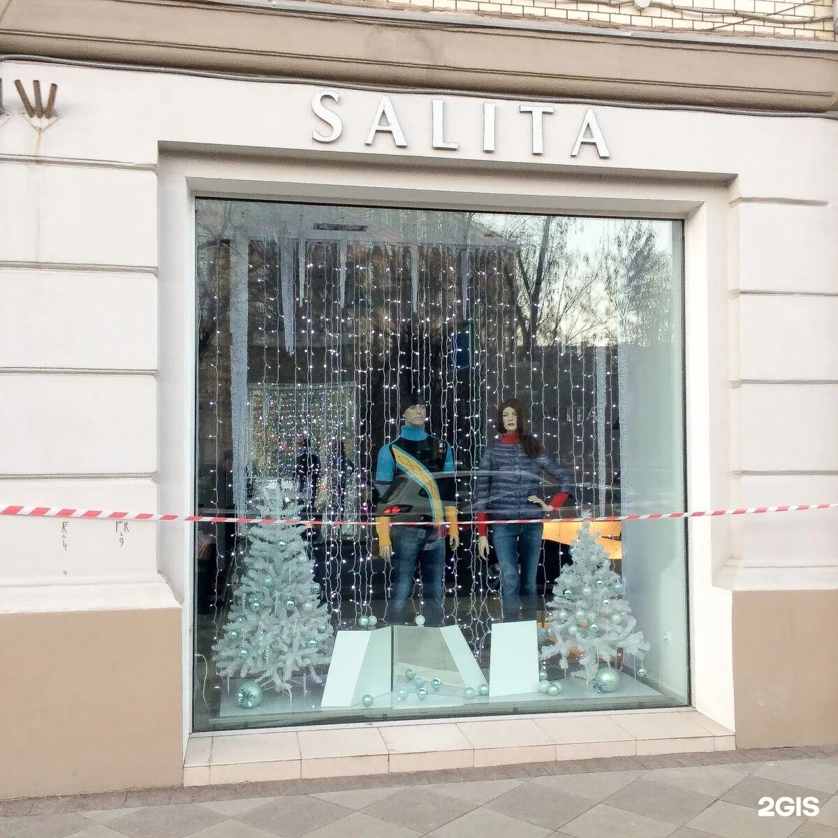 Salita ленинский просп 18 москва фото Salita, магазин одежды и обуви, Пятницкая улица, 20, Москва - 2ГИС